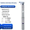 QJD Stainless Steel Submersible Deep Well Pump for Farmland and Orchard Irrigation