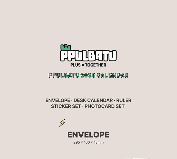 MÂINE X ÎMPREUNĂ (TXT) - Calendar PPULBATU 2026