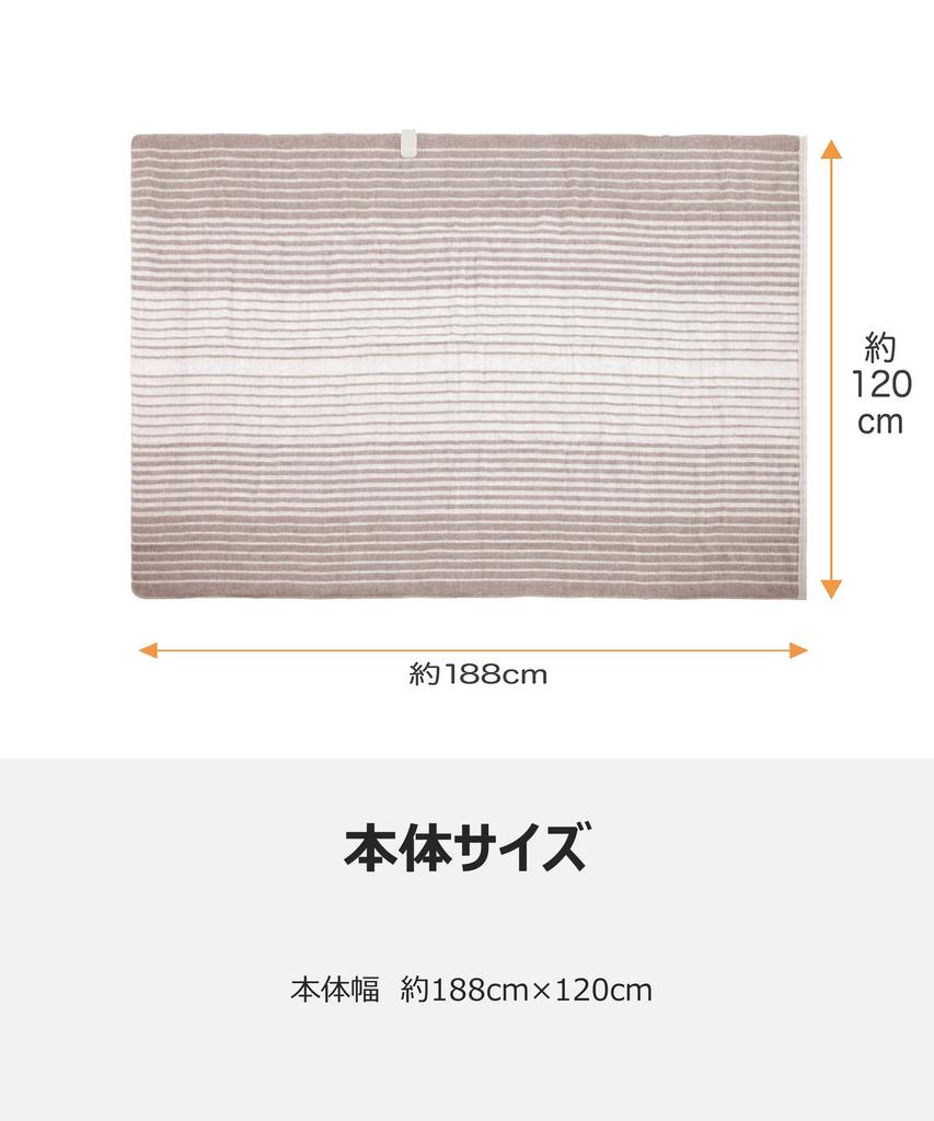 Koizumi Electric Suitable for Both Throwing and 188 X 120 Machine Room Temperature Mite Energy Blanket, Laying, Cm, Washable, Head-cool, Feet-warm