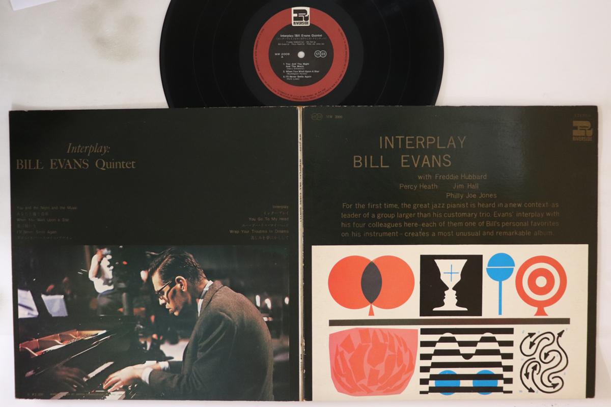 

LP Record BILL EVANS - Interplay MW2009 RIVERSIDE 1970 Japan Jazz