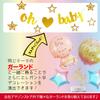 Baby Celebration Balloon Perfect for Pregnancy Gender Baby Welcome and Baby Includes Balloon Decorations and Cake Toppers Baby HaHaHa! Set,