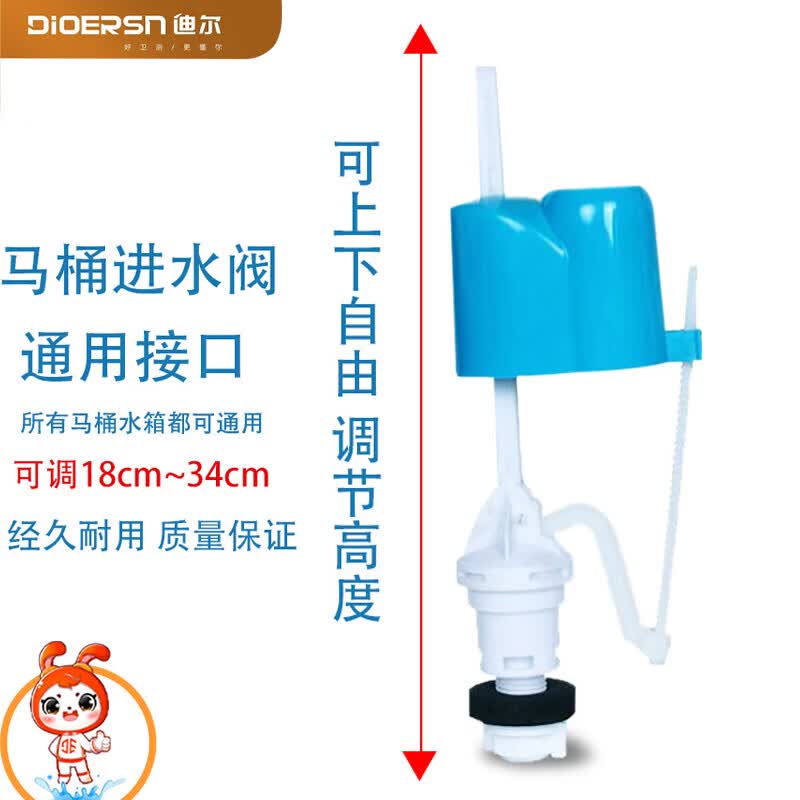 Deer Home Toilet Tank Inlet Valve старого образца