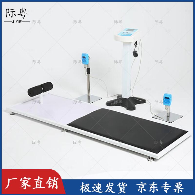 Jiyue Student Physical Fitness Test Equipment