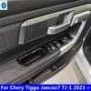 RHD Carbon Fiber Look Inner Door Armrest Window Lift Button Cover Trim For Chery Tiggo Jaecoo7 TJ-1  - 2025 Car Accessories