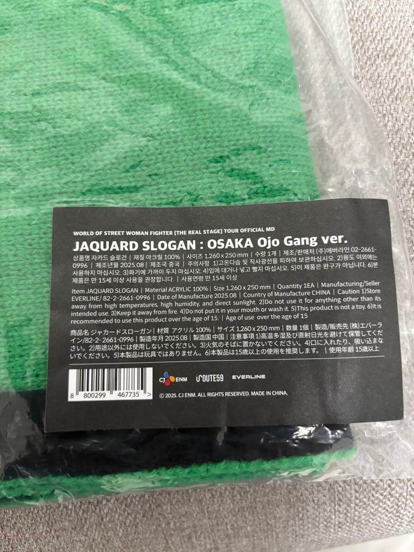 

[USED] JAQUARD SLOGAN : OSAKA Ojo Gang ver.