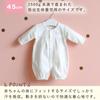 Low Birth Weight Baby Products All Asanoha 45 Made In Japan Two-way Off-white