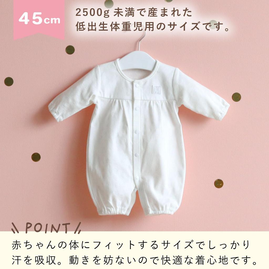 Low Birth Weight Baby Products All Asanoha 45 Made In Japan Two-way Off-white