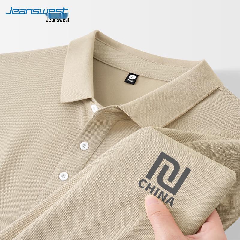 Jeanswest Men's Casual Pique Polo Shirt