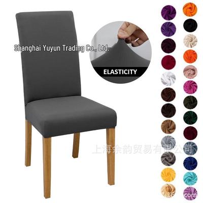 Universal Four-Season Stretch Chair Cover for Dining and Hotel Chairs