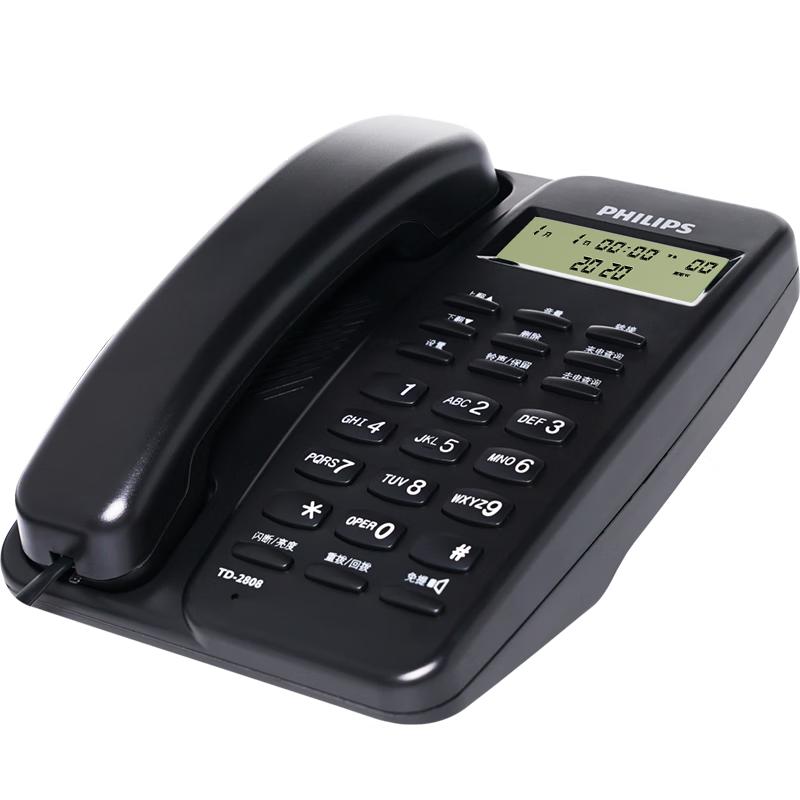 Philips Corded Desk Phone TD-2808