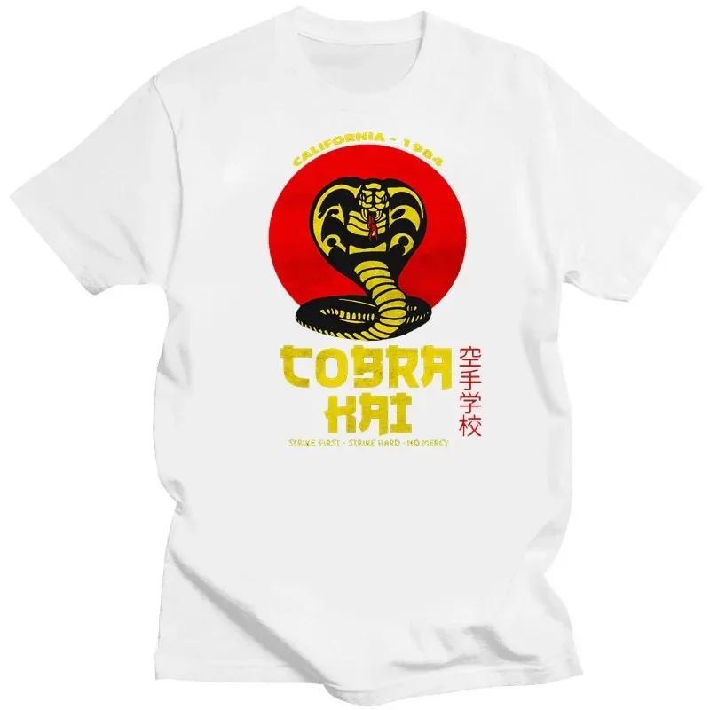 Vintage Cobra Kai T Shirt Unisex Unisex Tshirt Unique Tee Oversize Karate Kid Strike First Strike Hard No Mercy Tops Ropa Hombre