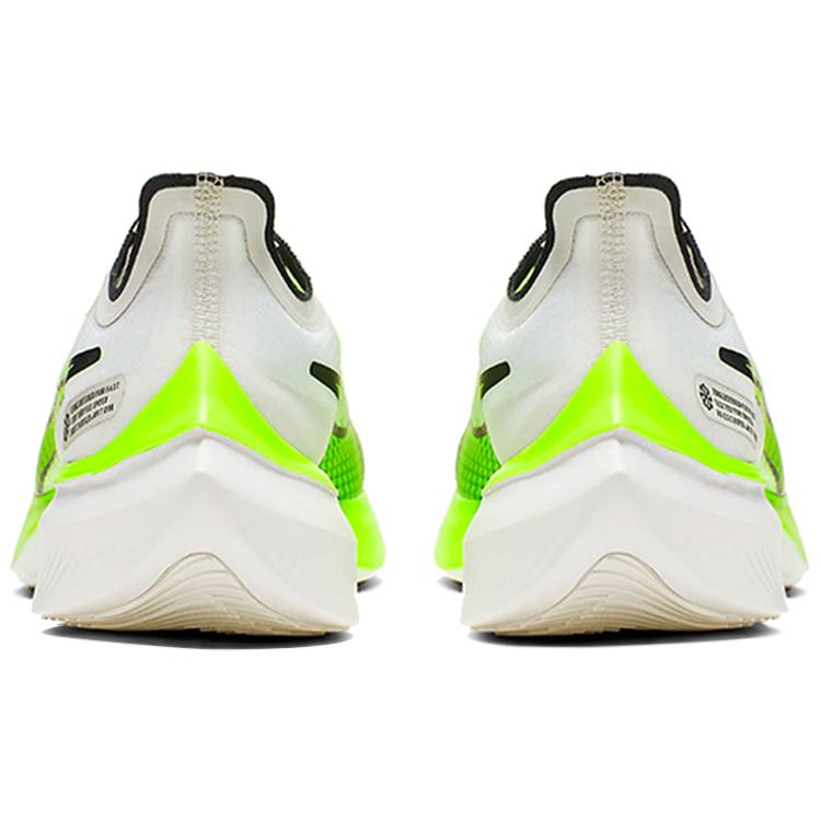 New Nike Zoom Gravity Electric Green BQ3202-003