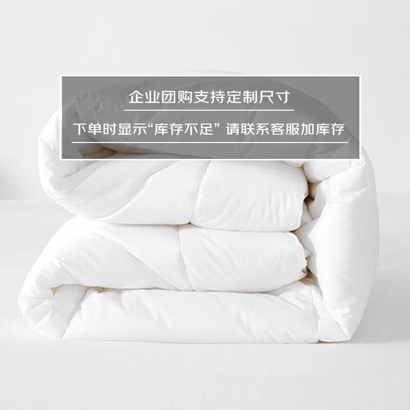 Yuan Shenghuo All-Season Hotel Soy Fiber Duvet