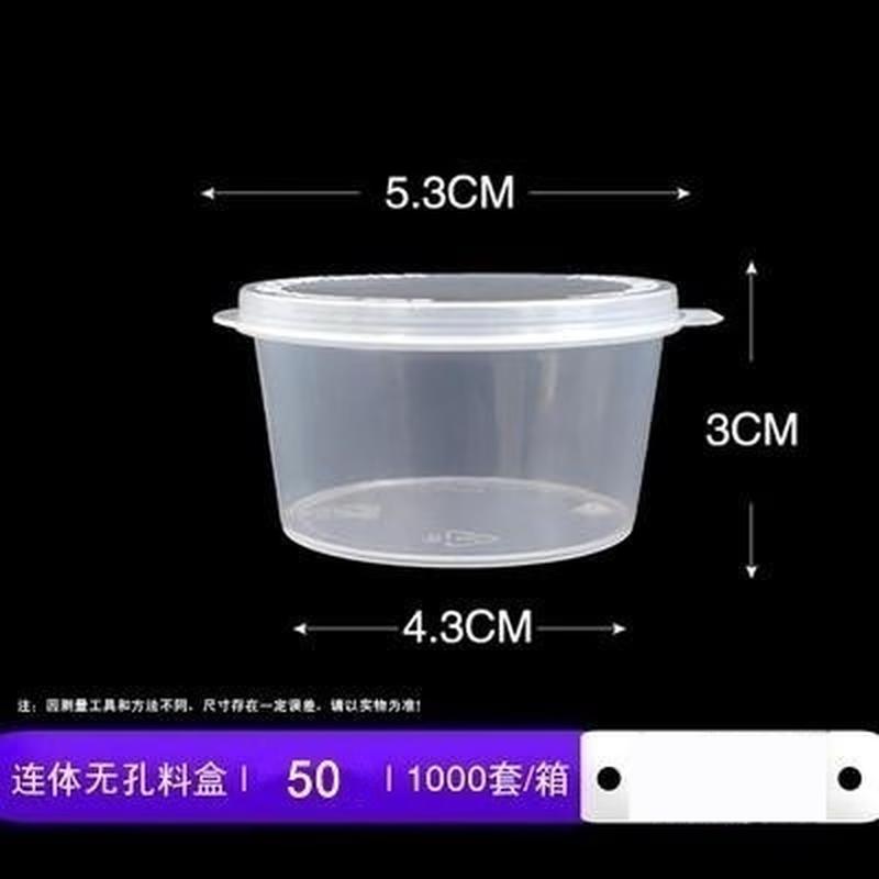 

Wuhe Disposable Takeaway Food Container with Integrated Sauce Cup, 2000 Sets