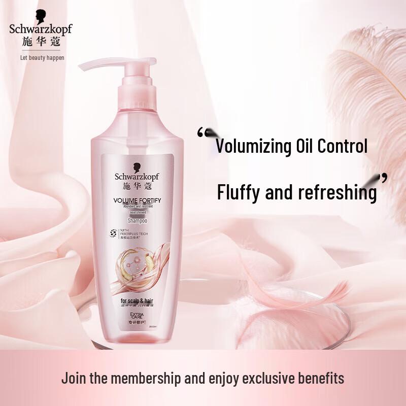 Schwarzkopf Volumizing & Nourishing Shampoo