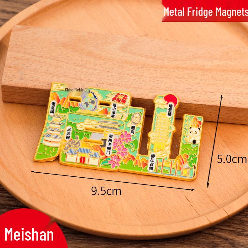 Jian 2025 China City Metal Travel Magnet: Creative Cultural Custom Design