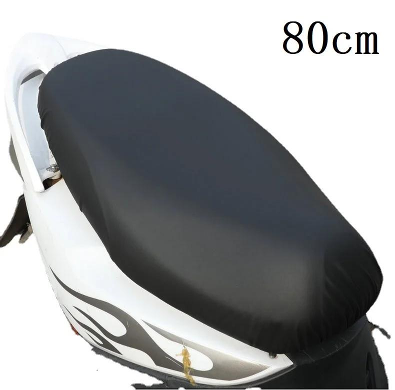 Motorcycle Seat Cover Waterproof Dustproof Rainproof Sunproof Scooter Cushion Seat Cover Protective Cover Motorcycle Accessories