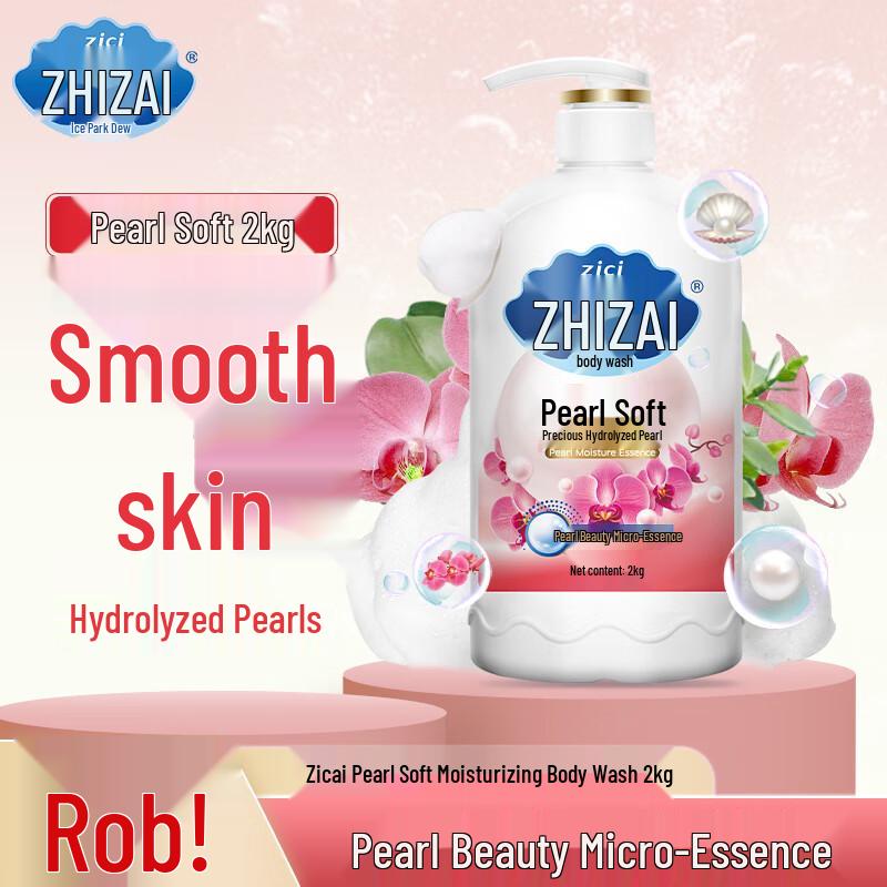 Zicai Pearl Infused Body Wash