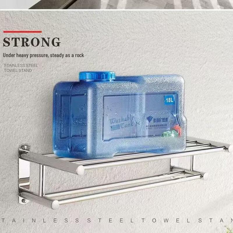 Yipan 304 Stainless Steel Towel Rack & Storage Shelf