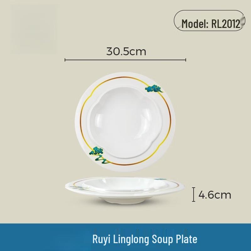 Wuhe Melamine Ruyi Linglong Soup Plate