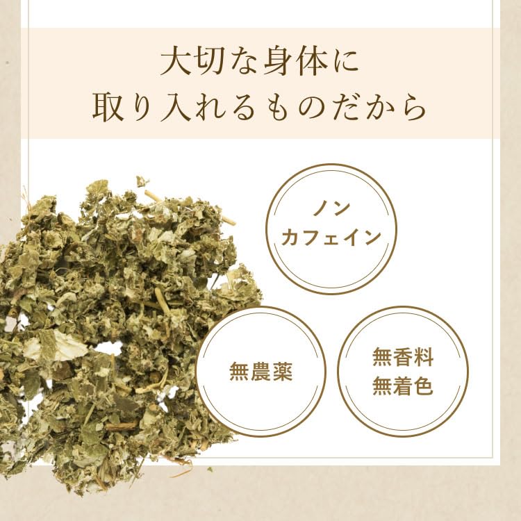 Ogre Life Raspberry Leaf Pregnant Pesticide Easy Tea Herbal x 90 Packets Tea, Women, Pregnancy, Free, Delivery, Bag, Tea, Non-Caffeine, 1.2g