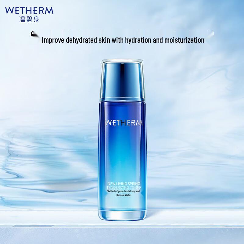 

Wen Biquan Hydrating Essence Toner