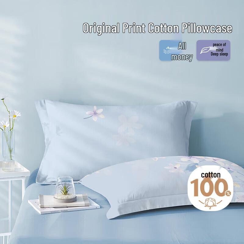 Boya Home Textiles Pure Cotton Printed Pillowcase Pair 48x74cm Pair