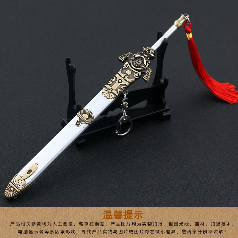 22cm Ancient Classic Sword Full Metal Cold WeaponsModel 1/6 Replica Miniatures Home Ornament Craft Decoration Doll Toy Equipment