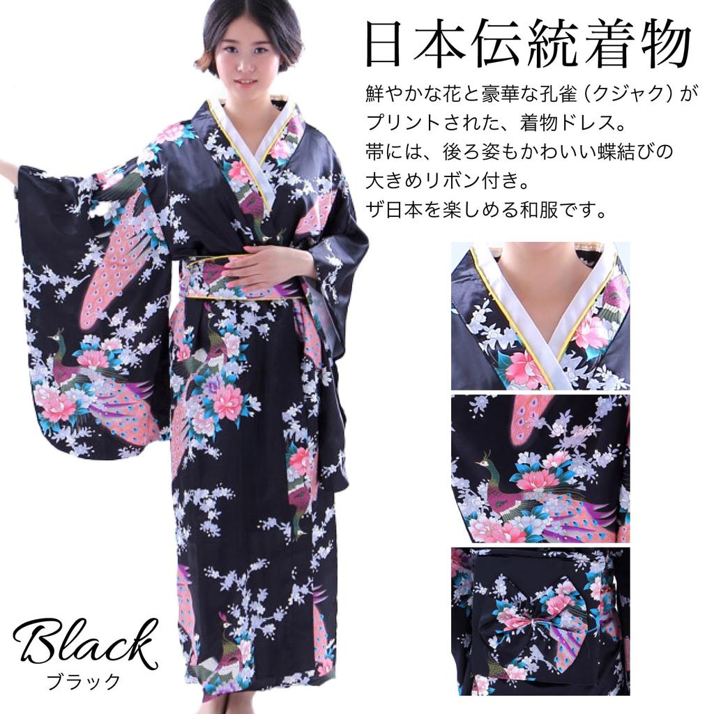 [RONGUI] Japanese Kimono, Cosplay, Women's Kimono, Japanese Souvenir, Foreigner, Anime Costume, Kimono Dress (Red)