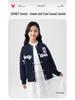 Officer Judy Hopps Baseballjacke für Mädchen - Cartoon-Schleife Herbst-Oberbekleidung