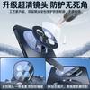 Suitable for Honor Magic1 mobile phone case, the new magic1pro lightning magnetic anti-drop protection