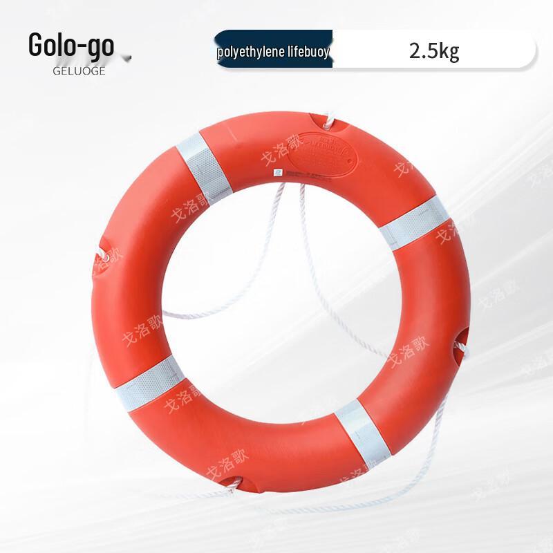 Golog Professional Solid Foam Lifebuoy