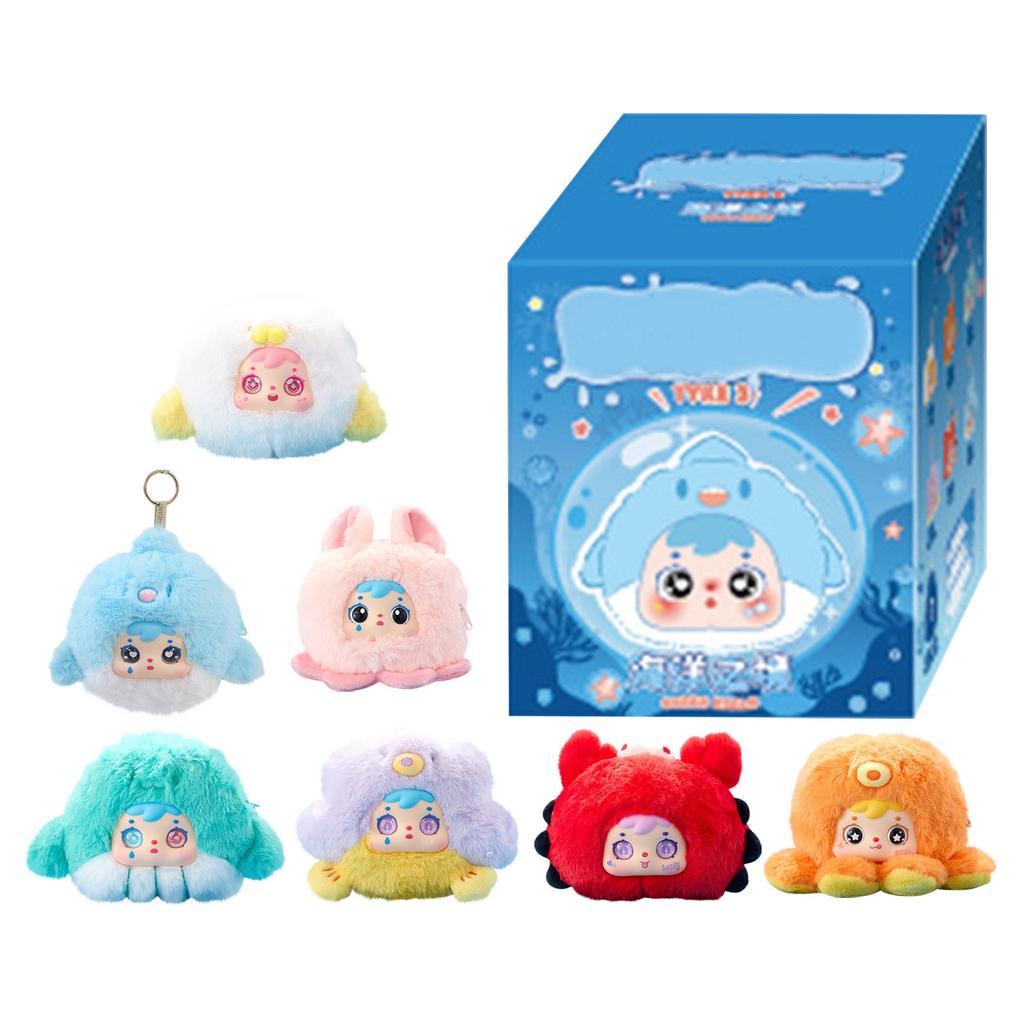 Plush Mystery Box Dolls Home Bedroom Decoration Ornaments Children Gift