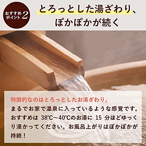 Beppu Myoban Onsen Hot Spring Bath Additives, Medicinal Bath Additives Runrun No Yu (Moto) [Large Capacity 1200g]