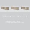 SLOWER Digital Table Clock Wall Digital Wireless NTP Automatic Living Camino SLW429 [LED Clock] / Clock, LED, Wi-Fi Connection, LAN, Synchronization,