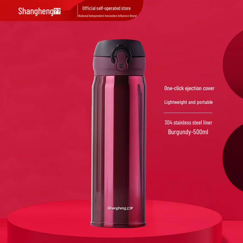 Shangheng 500ml 304 Stainless Steel Bounce Lid Thermos