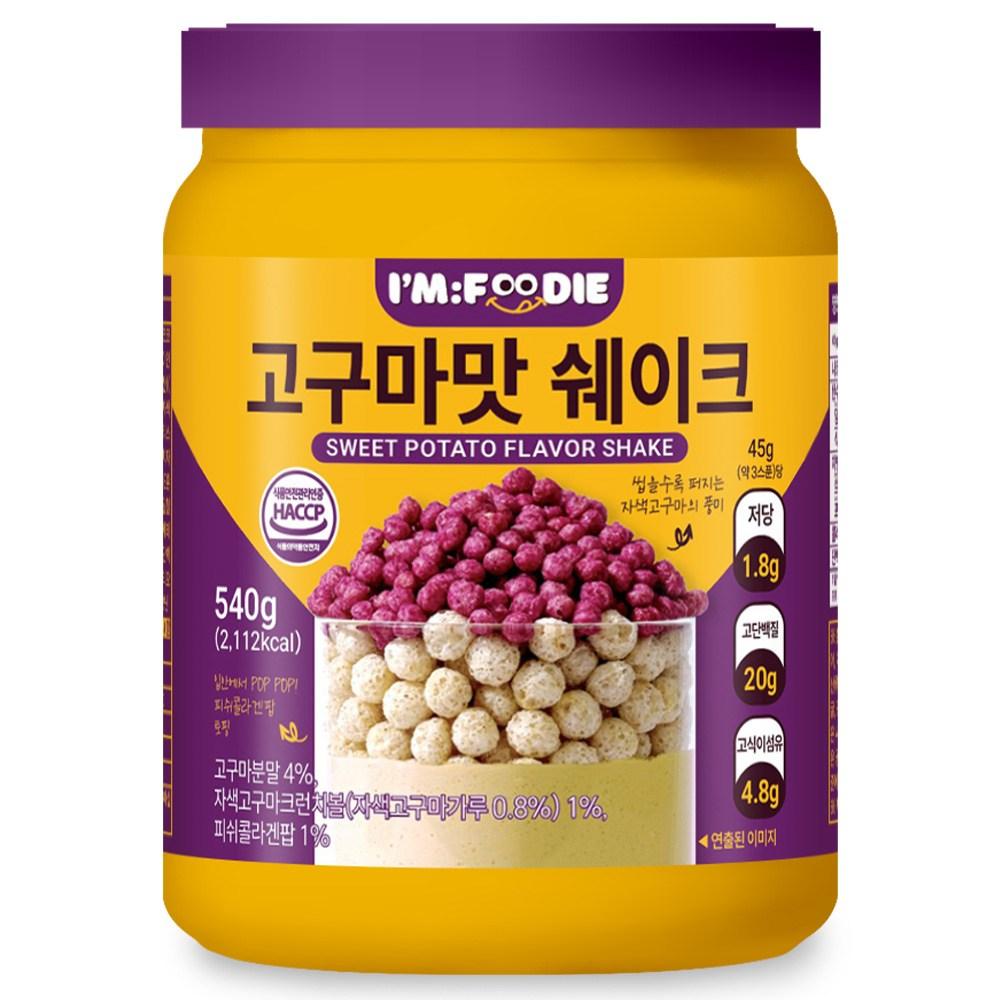 I'm Foody Delicious Sweet Potato Flavored Protein Shake High Protein Low Sugar Protein Supplement 1 Pcs 540g Ingredients: May | 1 Pcs 540g