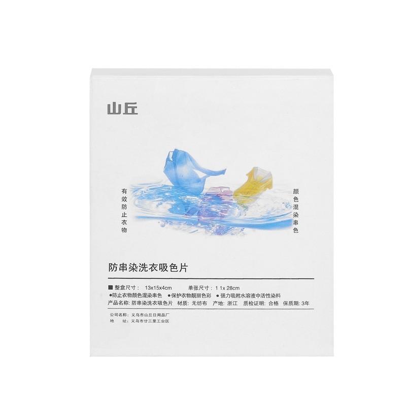 

Цветопоглощающая пленка Защита от окрашивания при отбеливании стирки Пленка против окрашивания Шедевр цвета Цветопоглощающая бумага Бумага с пузырьками для стирки Защита от окрашивания