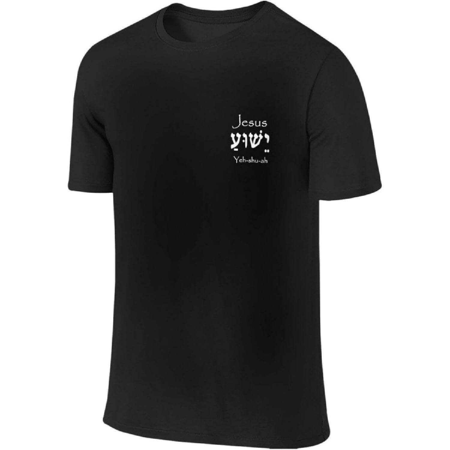 Yeshua Jesus Christian Men s Cotton Short Sleeve T-Shirt S
