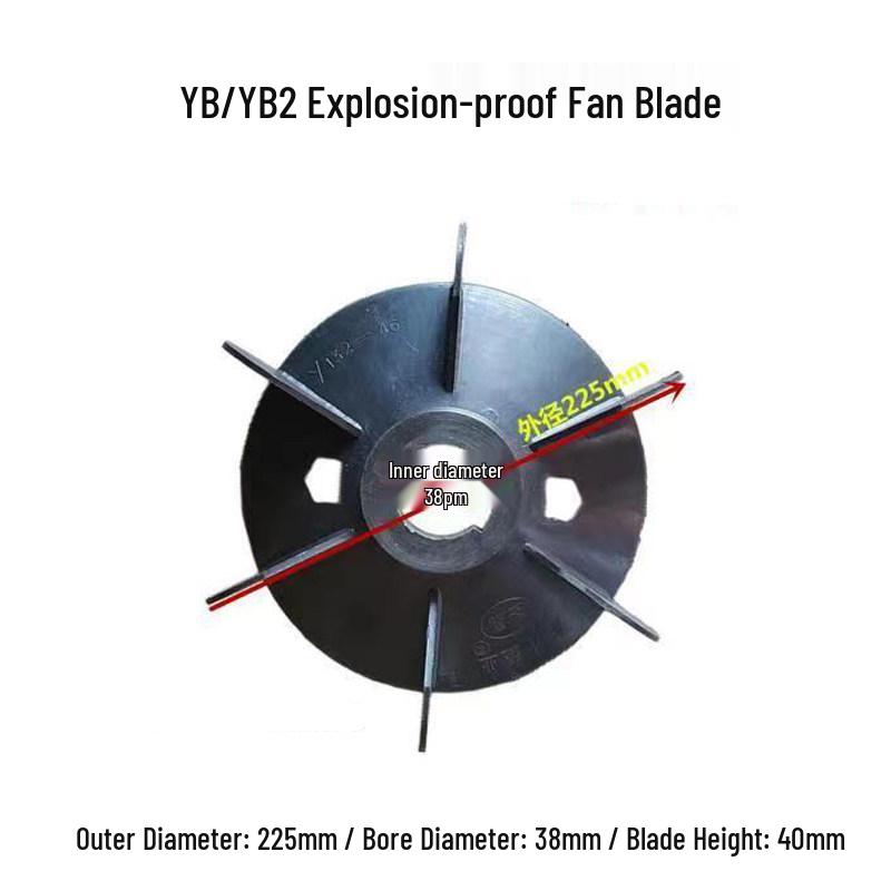 YB2 Explosion-Proof Motor Cooling Fan Blade with Thickened Plastic Iron Core Shaft