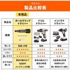 [Exclusive To .co.jp] Iris Ohyama Ball Grip Driver 3.6V Gray Electric Screwdriver Pen Type Small with Charging Cable JMD8BG-H & Manual Bit Set with Ch