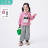 Girls' Cute Cartoon Print Sweatshirt Set
