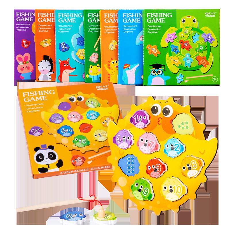 Butterfly Frog Turtle Dinosaur Animal Theme Fishing Game Children Puzzle Toy For Kids Educational Focus