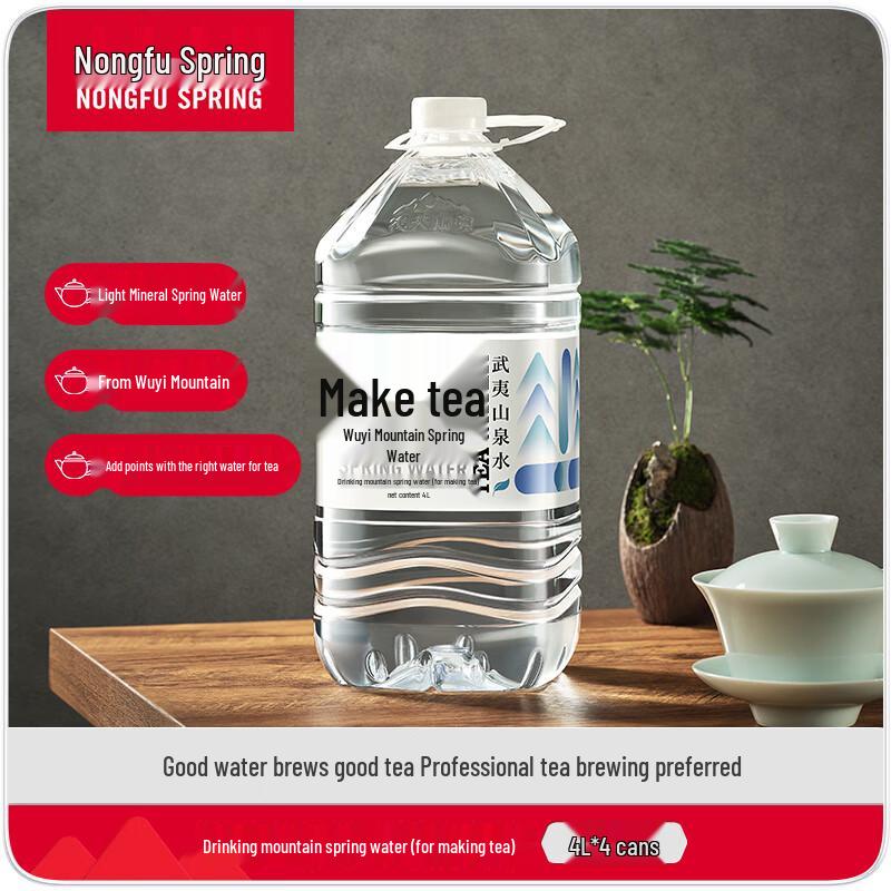 Родниковая вода Nongfu Spring с горы У Ишань для чая