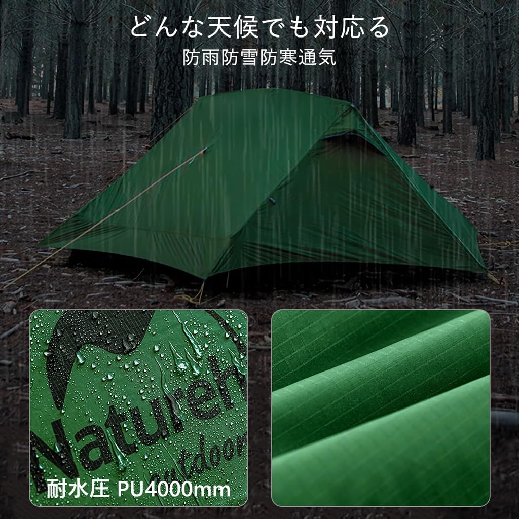 Naturehike waterproof easy to easy to even for disaster emergency for 2 2-person windproof, snowproof, tent, breathable, lightweight, carry,