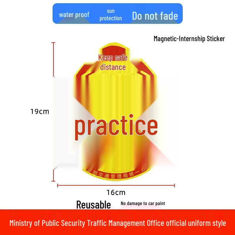 

Светоотражающий магнит на автомобиль и табличка на присоске для стажеров