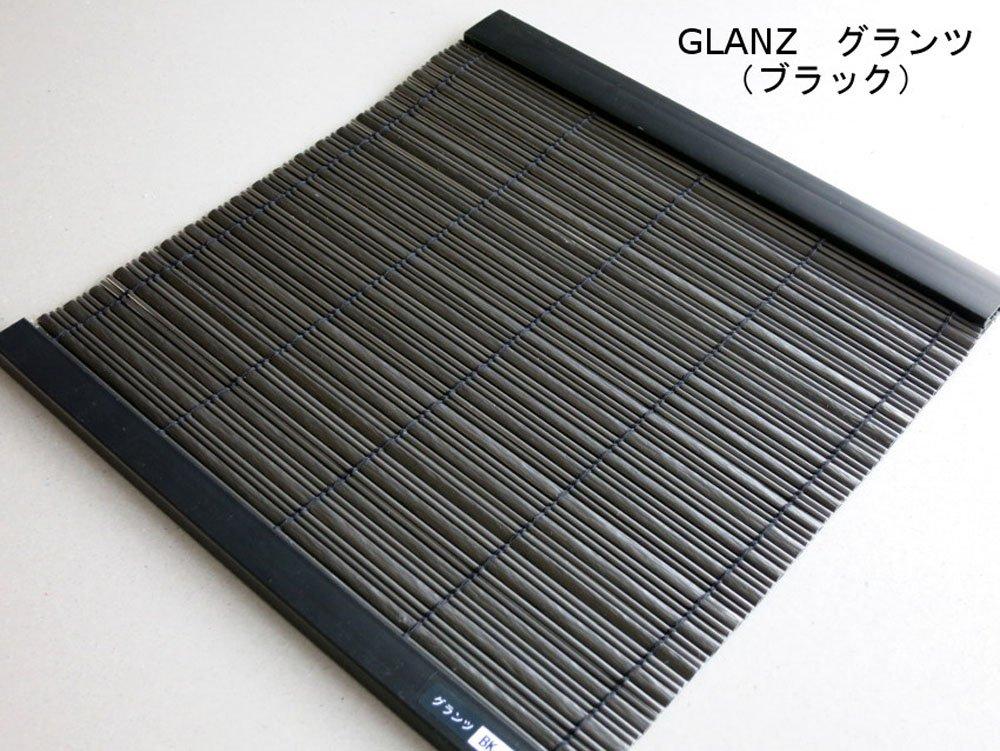 Miyake Seiren Sudare PP Grantz 88 x 180mm Schwarz