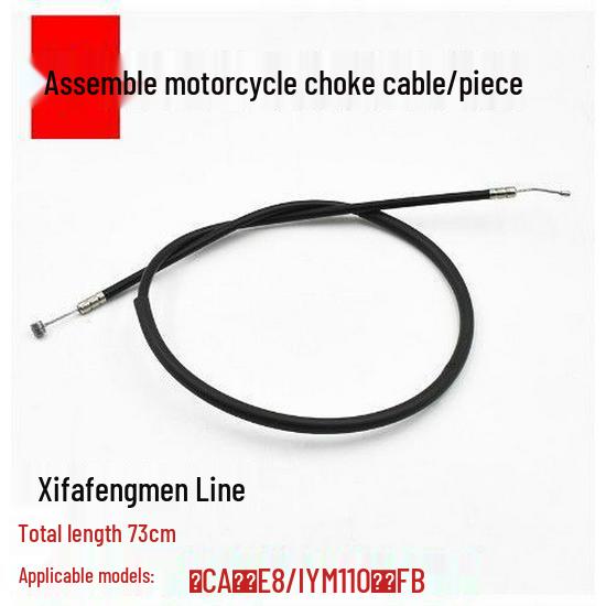 Compatible Linhai LYM110-2 Front Brake & Choke Cable Set for Xifa C8 Motorcycle
