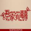 Chinese Wedding Decoration Wedding Wall Decoration Chinese Style Decorative Sticker Double Happiness Hanging Decoration Household Decoration
