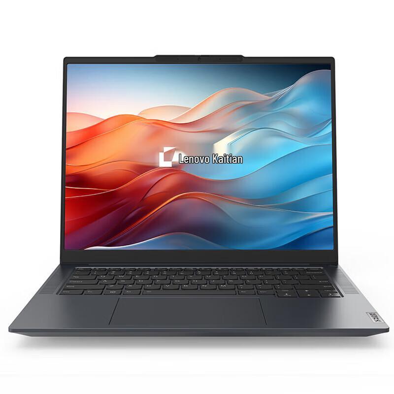 Lenovo Kaitian N80Z G2e Business Laptop (CN version)